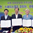 ㈜미리내캠프 이미지