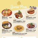 왕비식당 이미지