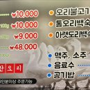 처용산오리