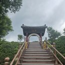 한미산 흥국사 나한전 | 북한산 흥국사절 나한전에 다녀왔어요