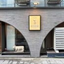 남촌회관 이미지