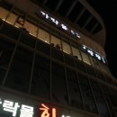 가락시장 &lt;수동상회&gt; 1인 4만5천원 대방어 코스 예약 솔직후기🐟