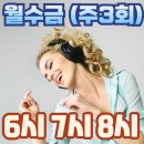 라인댄스(좋은자세) 이미지