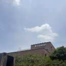 안정마을회관입구 - 1315 | 서울대 호암교수회관 웨딩홀 하객 후기