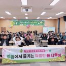 부상농장 전남인터넷신문
