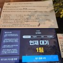 송리단길 줄서는집방영, 송민호 미트파이 진저베어 포장 후기