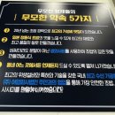 세븐일레븐 인하대역점 이미지