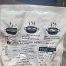 3공단3로1L-4 | 인천 남동공단 공단떡볶이 밀키트 솔직 후기｜추석 연휴 집콕 간편식으로 딱!