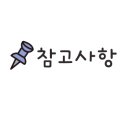 슬기로운산부인과의원 네이버블로그