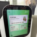 민팃으로 중고폰 판매하는 법 | 아이폰 14 프로 256GB 시세 판매 후기 (잠실새내 SK)