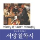 서양 Daum카페