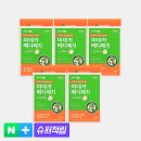 메디누리 네이버블로그