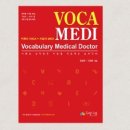 2012 VOCA MEDI 이미지