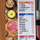 아름다운가게 강서화곡점 | 한우88도매장 강서화곡점 솔직후기