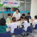 천연제품 이미지