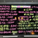 카츠혼또