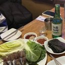 7080민속주점
