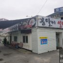 봉달이설렁탕