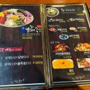삼육오족발 네이버블로그
