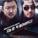 범죄도시4 이미지