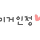 영종장어마을