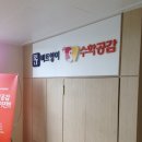 공감수학영어