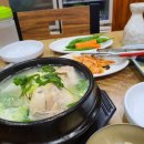 원조삼계탕 - 영등포구 은행로 29 | 원조삼계탕