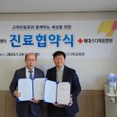 베데스다병원 이미지