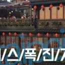 오늘두여행 네이버블로그
