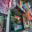 망미중앙시장 | 부산반찬배달 망미중앙시장 맛집 밥도둑찬방 후기