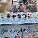 부평종합시장 | 부평종합시장 디저트 티아크레페 크레페 먹어본 후기 (내돈내산)