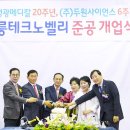 두원약품 이미지