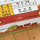 염규창 농장 네이버블로그