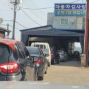 안의농협주유소 | [오창 자동차검사] 토요일 오전에도 가능한 검사장 (검사대행, 2023.10)