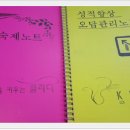 빡센수학학원 - 의정부시 오목로205번길 1 | 빡센수학학원