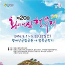 세명여행사