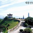 전망대 이미지