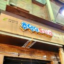 경기도 수원시 팔달구 수원천로264번길 이미지