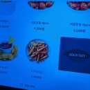 타코닷 이미지