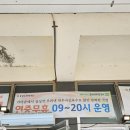 강화도 점심 메뉴 국내산 한우로 만든 횡성소머리국밥 후기