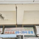 소머리국밥 | 강화도 점심 메뉴 국내산 한우로 만든 횡성소머리국밥 후기