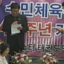 수민체육관 이미지