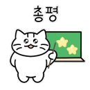 강변장어 돼지갈비 이미지