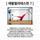 더바디랩필라테스범계점