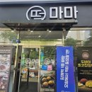 떡마마 청주오창점