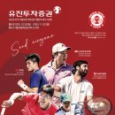 이마트24기업도시 이미지