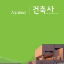 이공 건축사사무소 이미지