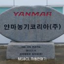 주식회사 엠에스앤
