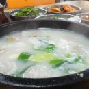 예산수제유가네국수 이미지