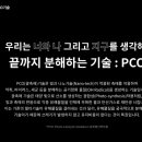 예퓨리네 이미지